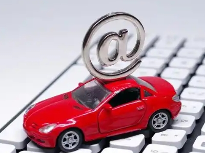 富顺汽车抵押贷款和汽车消费贷款有什么区别